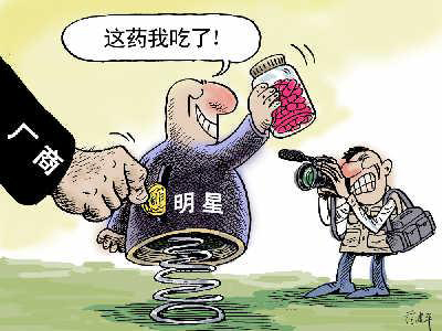 广告法，广告行业监管，明星代言